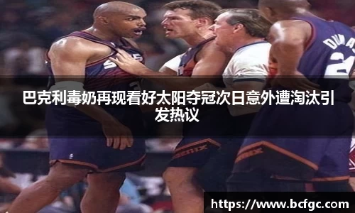 威廉希尔
