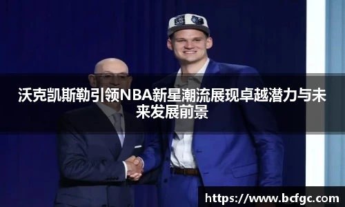 威廉希尔官方网站