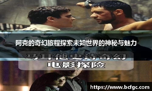 威廉希尔