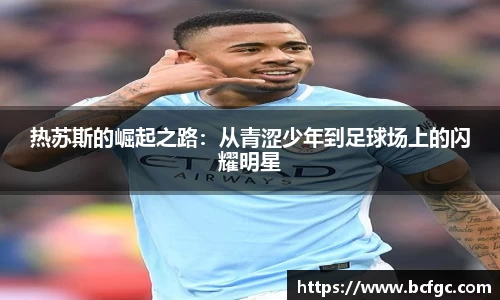 威廉希尔官方网站