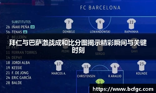 PA视讯官网