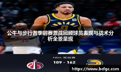 PA视讯平台