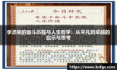 PA视讯官网