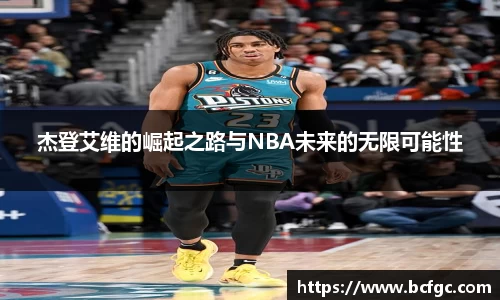 PA视讯